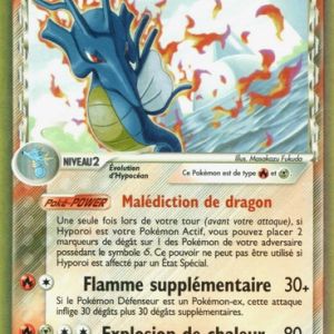 hyporoi-holon.png Hyporoi 10/110 Fantomes Holon