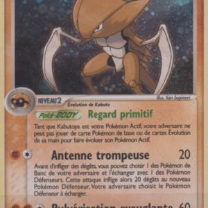 kabutops-pouvoir.png Kabutops reverse 10/108 Gardiens du pouvoir
